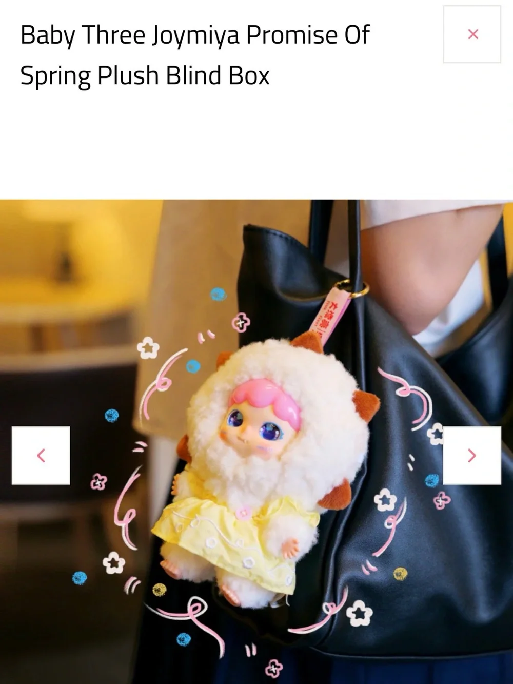 Baby Three Joymiya Promise Of Spring Plush Blind Box